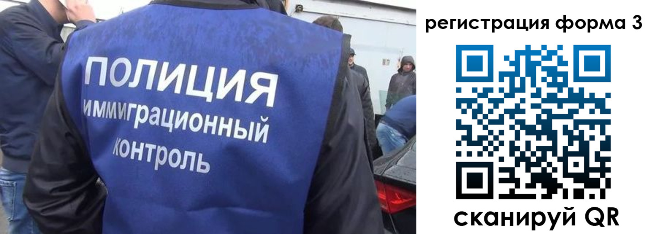 прописка штамп в Ульяновской области
