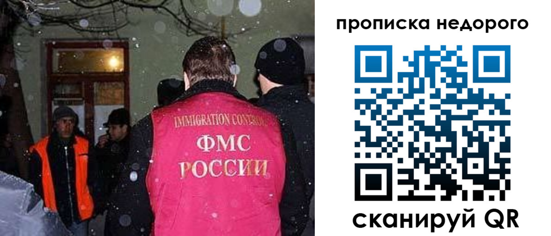 прописка штамп в Ульяновской области
